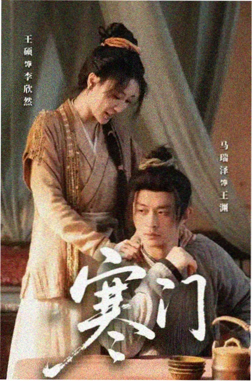 台湾限制级剧情片《她在雨林醒来》封面